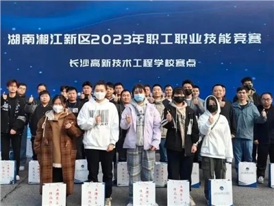 喜讯！凯发k8天生赢家一触即发集团喜获湘江新区2023年职工职业技能竞赛电子装配工项目所有奖项！